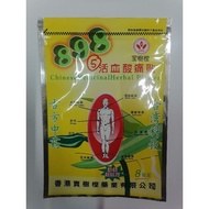 898活血酸痛贴【chinese medicinal herbal plaster】