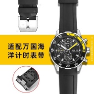 2023 New☆☆ Suitable for IWC Wanguo marine timepiece IW356802 IW376705 fluorine rubber quick release watch with men's watch chain