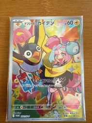 Pokemon 日版 奇樹 Promo
