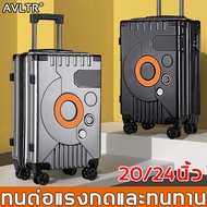 【ความต้านทานการสึกหรอและการบีบอัด】AVLTR กระเป๋าเดินทาง ABS+วัสดุ PC 20/24นิ้ว หมุน 360 องศา ล้อเงียบ(กระเป๋าลาก กระเป๋าล้อลาก กระเป๋าเดินทาง24 กระเป๋าเดินทางล้อคู่ กระเป๋าล้อลาก กระเป๋าเดินทางใหญ่ กระเป๋าเดินทางเล็ก)