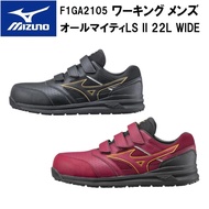 [Mizuno] Work Shoes Safety Shoes All Mighty LSⅡ22L WIDE Men's Black x Gold 26.5 cm 4E Direct From Ja