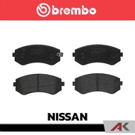 Brembo Low-Metallic Front Brake Pads For NISSAN Cefiro A31 12V 1989 Neo 2000 Product Code P56 039B
