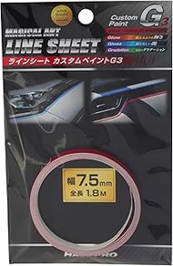 HASEPRO MSLSCP-6SR Magical Art Line Sheet Custom Paint G3 Sunshine Red Width 0.3 inches (7.5 mm) x L