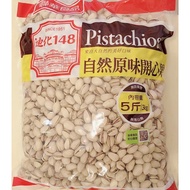 [Mile Shop] Lianhua Original Flavor Garlic Pistachios 300~600g Zipper Bag Gift New Year Fresh Dihua 