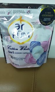 紡優美5合1洗衣心心珠20粒