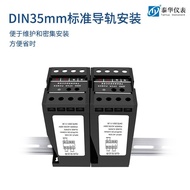 5A Current Voltage Power Transformer Transformer to/Module AC 200V DC Isolation 4-20mA G0DG