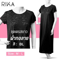 RIKA  ชุดเดรส ผ้าทอลาย กระโปรงยาว FV3003 **size M - L** ทรงสวย ใส่สบาย