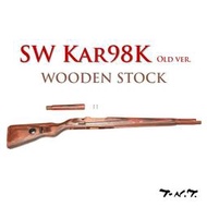 【T-N.T.】Kar98k 實木槍托套件 完全仿真製程 For S&amp;T / SW Kar98k 完全直上 (缺貨中)