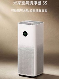 實體門市發售🌟🌟最新款🌟 小米 米家空氣淨化器 5S 負離子除醛淨化機   ( 甲醛濃度變化顯示 )