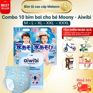 Combo of 10 Aiwibi baby swimming diapers - Australian premium baby swimming diapers, baby swimming d