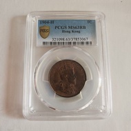 1904-H年 香港一仙 PCGS MS63RB