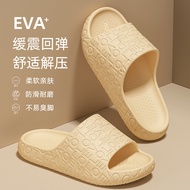 Summer Wholesale Eva Bath Sandals - Indoor Slippers for Men