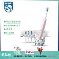 【贈加碼3大好禮】 Philips 飛利浦 音波震動牙刷 電動牙刷 典雅粉 HX9924/22