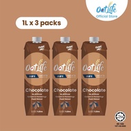 [Bundle of 3] OatLife Chocolate Oat M*lk 1Litre
