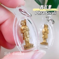 泰国🇹🇭佛牌 【人缘至尊｜希瓦利】Phra Sivali Looplor Wat Thalongthong Thailand Amulet西瓦里小金身 希瓦里佩戴型