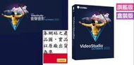 ﹃CC3C﹄COREL 會聲會影 2021旗艦版 盒裝 VideoStudio 2021 Ultimate ML