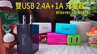 【逢甲區】華碩 ASUS ROG Phone ZS600KL 6吋 商檢認證 2.4A雙孔USB 充電器 充電頭