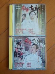 (3VCD) 南海十三郎 上/下集 (春天製作 舞台劇) ⭐ 古天農/高志森/杜國威… ⭐ 謝君豪 (南海十三郎)/蘇玉華 (梅仙) ⭐ 上集 - 雙碟 (2VCD) 下集 - 單碟 (1VCD) ⭐