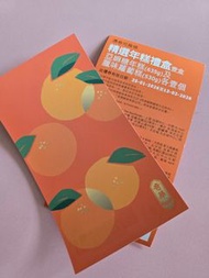 奇華精選年糕禮盒 (臘味蘿蔔糕及亞嫩糖年糕)