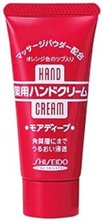 SHISEIDO Shiseido Medicated Hand Cream