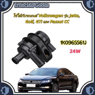 1 K Electric Car Water Pump 0965561 J For Jetta Golf volkswagenVWPassat B5 B6 Audi A3 Q3