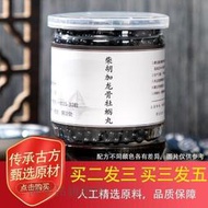 柴胡加龍骨牡蠣湯 柴胡加龍骨牡蠣丸品質買.二.送.一嫣茶記 發1瓶