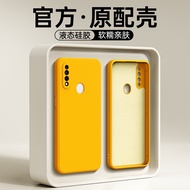imobile | Shatterproof Liquid Silicone Case for OPPO A8