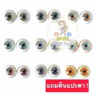 ! Shiny Acrylic eyes BJD Size 14 Mm. Iris 8