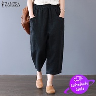 (3 Days Delivery) ZANZEA Official Store กางเกงขายาวผู้หญิง กางเกงแฟชั่นผญ ใส่สบาย