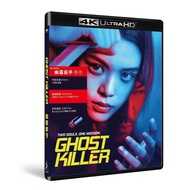 4K Movies Ghost Killer‎ 4K Ultra HD 1080P 4K Collection
