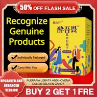 Sober Up Gel Gummy Candy Effectively Relieve Hangover Protect Gastric Tract Soothe Stomach Bloating 