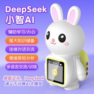 A ai Artificial Intelligence Toys Silicone Children's Toys ai Xiaozhi Kit Interchangeable Dialogue R