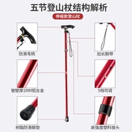 A/💎Alpenstock Retractable Folding Hiking Walking Stick Aluminum Alloy Walking Stick Walking Stick Female Outdoor Equipme