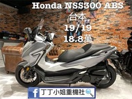 2019年 Honda NSS300 ABS 台本