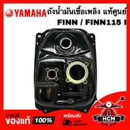 ถังน้ำมัน FINN / FINN115 I / ฟิน / ฟิล / ฟินน์ แท้ศูนย์ 💯 1FP-F411-01 ถังน้ำมันเชื้อเพลิง ถังเบนซิน