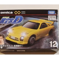 Tomica Unlimited Inital D Mazda Rx7