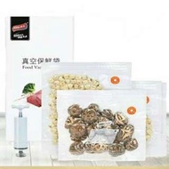 可重用真空保鮮袋reuseable vacuum bag
