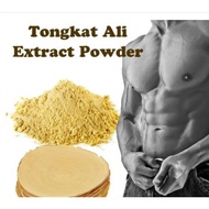 Tongkat Ali Extract Powder 100-200g» Wild-harvested, Full Spectrum, 200:1 Extract Powder powder