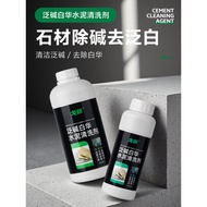 Acid Alkali Removal Wall Exterior Wall Alkali Return Alkali Alkali Resistant Alkali Remover Ceramic 