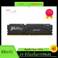 Hyperx FURY Beast DDR5 หน่วยความจํา FURY 5200MHz 5600MHz 6000MHz 16GB 32GB หน่วยความจํา RAM 288-Pin 