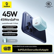 BASEUS | อะแดปเตอร์ชาร์จเร็ว GaN 45W
