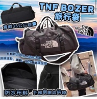 預購 The North Face Bozer Bag