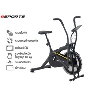 GSports GS-4094W จักรยานพัดลม จักรยานออกกำลังกายแบบ 2 ระบบ Air Bike Assault Bike - Platinum Bike Pl