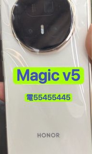 電554 554 45⭐️99.999新華為 Honor magic v5 512gb 大摺機摺疊手機256GB 雙卡5G上網5g手機有google play有Google商店(歡迎換機)老人家小朋友