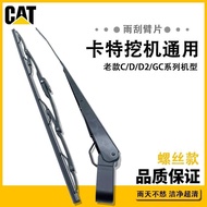 Excavator Carter CAT320d/313D/324D/336/323D2GC/GX Wiper Wiper Arm Blade Configuration