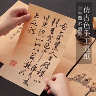 Warna Antik Kertas Beras Separuh Hayat Separuh Masak Surat Kertas Beras Gaya Cina 楷 Kaligrafi Berus Kosong Kaligrafi Kec