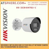 Hikvision 4MP 4 Megapixel ColorVu 24Hour Color IP67 IP Network Bullet CCTV Camera H.265+ 4mm 30m Lig