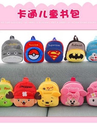 Boys Girls Cartoon Schoolbags Children Bags Kindergarten Backpacks Plush Toys 2 Years Old 3 Years Ol