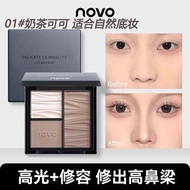 Palette เทคโนโลยีการผลิตสีชุดสามสี Novo Highlight Contour Shadow ชุดไฮไลท์คอนเตอร์ ไฮไลต์ คอนเตอร์ อ