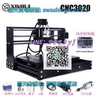 CNC3020新款蕊樂斯激光雕刻機尖刀式打標機小型數控刻字機激光直流電DIY